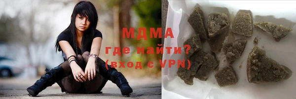 мефедрон мука Балабаново